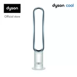 Dyson Cool ™️ Tower Fan AM07 (White/Silver)