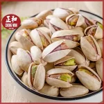 Pistachios 1kg USA 1kg Roasted Ready to Eat