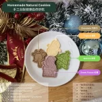 Ready Stock] 2025 Christmas Limited Gift Box | Cookies & Chocolate Holiday Surprise - Image 4